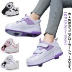  бесплатная доставка ролик обувь ролик skate 2 колесо Kids взрослый ребенок мужской обувь женский обувь девочка мужчина детский спортивная обувь спорт спортивные туфли 