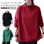  с высоким воротником Parker женский тренировочный футболка футболка широкий Silhouette тренировочный весна осень-зима mok шея длинный рукав теплый обратная сторона ворсистый ..