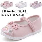  "Семь, пять, три" 3 лет zori .= девочка 5 лет 7 лет одиночный товар кимоно ... обувь ребенок Kids 753 zori Kids ..... боль . нет .... плоская обувь 