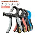 2 шт. комплект 2 шт. комплект палец . сила рукоятка для сжимания регулируемый тренировка тренировка 25kg рукоятка для сжимания счетчик рукоятка для сжимания палец 