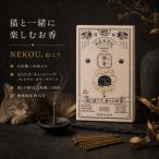  сделано в Японии кошка вместе приятный аромат NEKOU кошка .10 шт. входит . актинидия aroma Short палочка . масло не использование натуральный материалы кошка .. подарок подарок 