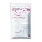 PITTA MASK SMALL(ピッタ・マスク スモール) 3枚 (WHITE(ホワイト)) (1個)