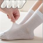  носки school белый ребра носки 