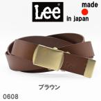  Brown Lee Lee 25mm натуральная кожа 0608 GIga коричневый narrow ремень сделано в Японии 