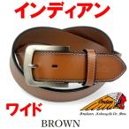 ブラウン インディアン 184 ステッチ ワイドベルト リサイクルレザー 40mm アメリカ最古