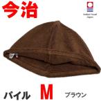  Brown M размер пирог ru земля сейчас . производство сейчас . полотенце sauna шляпа антибактериальный дезодорация хлопок 100 мужской женский 