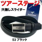 ブラック 53 ツアーステージ スマートロック ロング 穴無 ベルト
