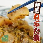  Yamamoto еда специальный отбор ....250g ( прохладный рейс ) рис. .. солености tsukemono Aomori специальный продукт .. для 