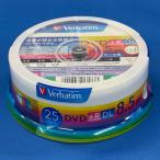 ショッピングdvd-r DVD+R DL 片面2層 8.5G 25枚 スピンドルケース Verbatim DTR85HP25V1 データ用 盤面インクジェット バーベイタム MITSUBISHI 三菱
