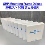  продажа комплектом OHP Mounting Frame Deluxe OHP для опора рама 50 листов входит ×10 коробка всего 500 листов .книга@kagak