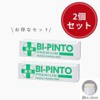 2 шт. комплект глаз изначальный. провисание уход лекарство для прекрасный булавка to палочка premium 2.6g глаз пакет скидка вверх - li чувство .. лицо уход предотвращение меры прекрасный . компонент 