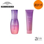 トリートメント、ヘアパック