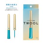 TWOOL двойной I жидкий hybrid плёнка крышка .... форма . косметика пленка модель специальный p автомобиль - имеется 3ml