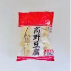 登喜和冷凍食品 鶴羽二重 高野豆腐 お徳用 150g こうやどうふ / 税込11,000円以上で送料無料(北海道、沖縄、一部地方除く)