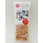 ベストプラネット 美味削り 花子 ソフトパック 2.5g×5袋/★税込11,000円以上で送料無料(北海道、沖縄、一部地方除く)★