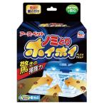 アース 電子ノミとりホイホイ 本体 電池式 LED使用 / 税込11,000円以上で送料無料(北海道、沖縄、一部地方除く)