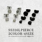 �s�A�X ���f�B�[�X �����A�����M�[�Ή� �T�[�W�J���X�e�����X SS316L �����p �t�@�[�X�g�s�A�X �Z�J���h�s�A�X �V���v�� 2�J���[ 4�T�C�Y ��������