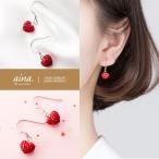 Yahoo! Yahoo!ショッピング(ヤフー ショッピング)フックピアス ピアス レディース 揺れる 金属アレルギー対応 ニッケルフリー SV925 プラチナ仕上げ ハート ルビーカラー 両耳用