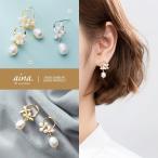 Yahoo! Yahoo!ショッピング(ヤフー ショッピング)パールピアス ピアス パール 真珠 レディース 揺れる 金属アレルギー対応 ニッケルフリー SV925 プラチナ仕上げ 18金仕上げ フルール 両耳用