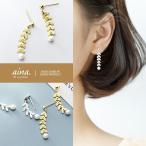 Yahoo! Yahoo!ショッピング(ヤフー ショッピング)パールピアス ピアス パール 真珠 レディース 揺れる 金属アレルギー対応 ニッケルフリー SV925 プラチナ仕上げ 18金仕上げ リーフ 両耳用