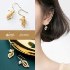 Yahoo! Yahoo!ショッピング(ヤフー ショッピング)フックピアス ピアス レディース パール 真珠 金属アレルギー対応 ニッケルフリー プラチナ仕上げ 18金仕上げ イーズ リーフ 両耳用