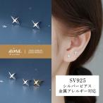  серьги женский металл аллергия соответствует никель свободный SV925 платина отделка 18 золотой отделка K18GP звезда Star 3 цвет маленький меньше обе уголок для 20 плата 30 плата 40 плата 