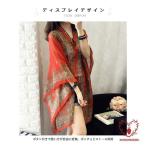 ストール 大判 シフォン ポンチョ 40代 50代 30代 レディース 春 ショール 肩掛け エスニック柄 ポンチョコート 薄手 マント 旅行