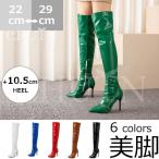 ショッピングニーハイブーツ 秋冬ニーハイブーツ ロングブーツ ブーツレディース ハイヒール ピンヒールブーツ おしゃれ パーティー 美脚 サイドファスナー 着回し