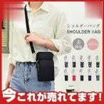 ショルダーバッグ バ�