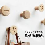  настенный крюк орнамент орнамент крюк стиль крюк Северная Европа из дерева модный стена вешалка крюк wall вешалка дерево дерево пальто ..