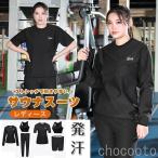 [ сильно сниженная цена ]! костюм-сауна полный Zip женский диета костюм спорт одежда . количество для большой одежда стрейч ходьба .tore пот jo серебристый g...