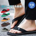 ビーチサンダル ビー