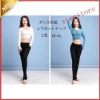  Berry Dance 2 пункт верх и низ в комплекте тренировка надеты фитнес фирма . длинный рукав женский Mai шт. урок надеты s. брюки леггинсы леггинсы постановка одежда украшен блестками 