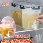 [ снижение цены ] вода бутылка 3.5 литров ячменный чай pot ширина класть вентиль холодный фляжка 3.5L вентиль имеется продольный . мытье ... холодный вода pot рефрижератор фляжка широкий . мытье ...