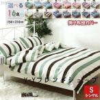 .. futon cover single goods single 150×200cm high density bedding cover futon cover futon cover ... all season ...... ventilation eminent 