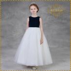 豪華 ピアノ 発表会 ドレス  子供ドレス  ジュニアドレス 結婚式 キッズ 女の子ドレス七五三 演奏会 入学式  子供服 フォーマル 110 120 ワンピース 150 160