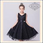 送料無料！子どもドレス ジュニアドレス フォーマル用 ピアノ発表会 子供ドレス 結婚式 女の子 ドレスキッズワンピース　ワンピース 130 140 150 160