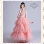 ショッピング子供 ドレス 子供ドレス  2022新品 ピアノ 発表会 ドレス 女の子ドレス ロングドレス 演奏会 入学式  結婚式 七五三 子供服 ジュニア ワンピース  130 140 150 160