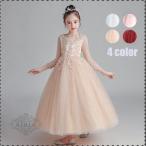 ショッピング子供 ドレス 子供ドレス 新品 秋冬長袖ドレス  ピアノ 発表会  女の子ドレス ロングドレス 演奏会 入学式  結婚式 七五三 子供服 ジュニア ワンピース  150 160 170