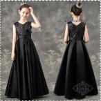 子供ドレス 子どもドレス  発表会 キッズドレス ジュニアドレス 女の子 ロングドレス 子どもワンピース 卒業式 入学式 結婚式ドレス 七五三