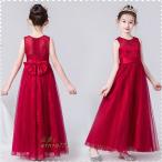 ショッピング子供 ドレス 子供ドレス 子どもドレス  発表会 キッズドレス ジュニアドレス 女の子 ロングドレス 子どもワンピース 卒業式 入学式 結婚式ドレス 七五三