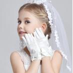 Yahoo! Yahoo!ショッピング(ヤフー ショッピング)子供手袋  フォーマルグローブ手袋 ウェディング手袋 女の子グローブ 子供用手袋 パーティー アクセサリー 結婚式 発表会 ダンス演出