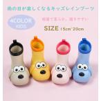 レインブーツ キッズ 子供長靴 レインシューズ 子供 レインブーツ 子ども 長靴キッズ 雨具 梅雨 防水  かわいい 男の子 女の子  rainboots 子供雨靴 15-19cm