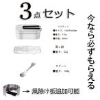 飯盒 メスティン 3点セット 炊飯 ラ�