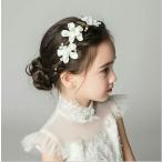 子供髪飾り ヘアアクセサリー ヘアピン カチューシャ ヘアバンド可愛い 七五三 結婚式 ピアノ発表会 二次会 ダンス演出 キッズ髪飾り