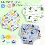 3枚セット トイレトレーニング パンツ トレーニングパンツ 防水 トレパン ベビー 6層ガーゼ 高吸水 子供服 トレパンかわいい 通気性 幼児 赤ちゃん ベビーグッズ