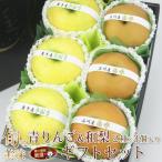  фрукты подарок синий яблоко мир груша яблоко ... день рождения груша внутри праздник . праздник . видеть Mai ... было использовано фрукты [ синий яблоко & мир груша 2 вида комплект ( каждый 3 шт )]