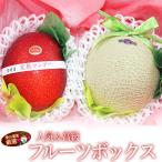  фрукты подарок фрукты .. было использовано [ популярный & высококлассный фрукты box Crown маска дыня & местного производства .. манго (4L~5L) ]