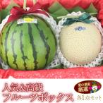 [ указание не возможно l поступление последовательность отправка ] фрукты подарок арбуз дыня .. было использовано фрукты подарок по случаю конца года [ популярный & высококлассный фрукты box ( luna *piena Shizuoka производство Crown маска дыня ]