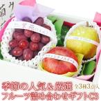  фрукты подарок виноград .. груша фрукты .. было использовано комплект внутри праздник .. видеть Mai .[ сезон. популярный & тщательно отобранный фрукты набор подарок C3( фиолетовый ... красный яблоко .. груша обыкновенная ) ]